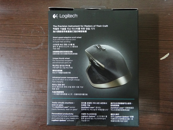 [music]Logitech MX Master 大師開箱