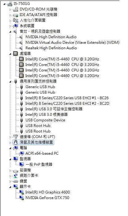 電腦關機後會自動開機
