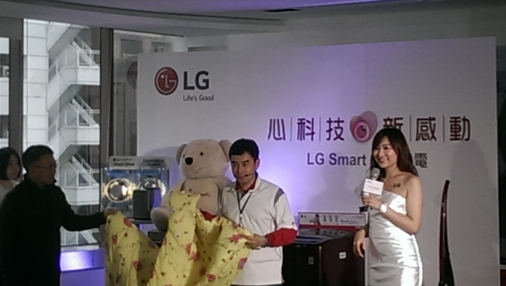 體驗『LG智慧生活新觀念』生活家電新品體驗會心得分享