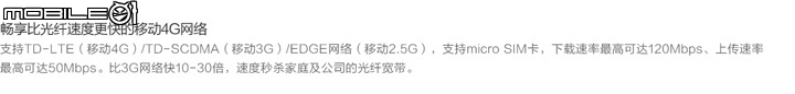 請問 中華電信4G 可以用? 小米官方旗舰店正品 紫米随身4G无线wifi路由器移动电源充电宝 才299陸幣