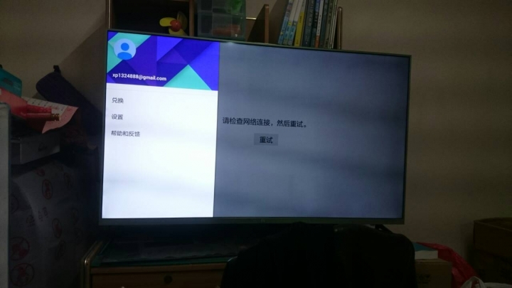 小米電視2 連不到google play youtobe讀取很慢