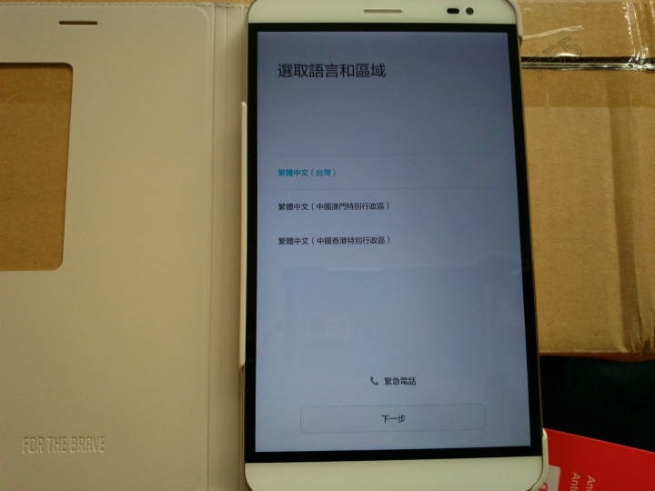 「簡單開箱」榮耀X2: 七吋跨界手機