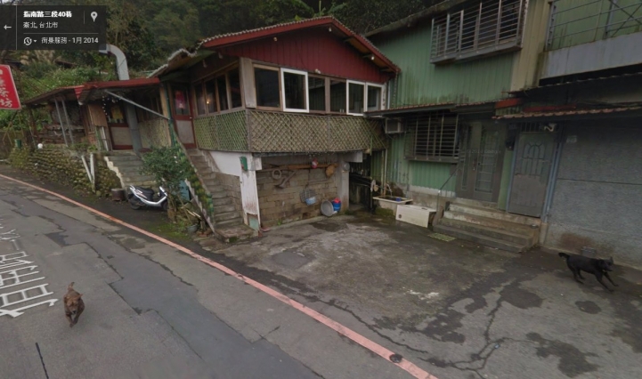 貓空飼主  為什麼管不住你家的狗?!