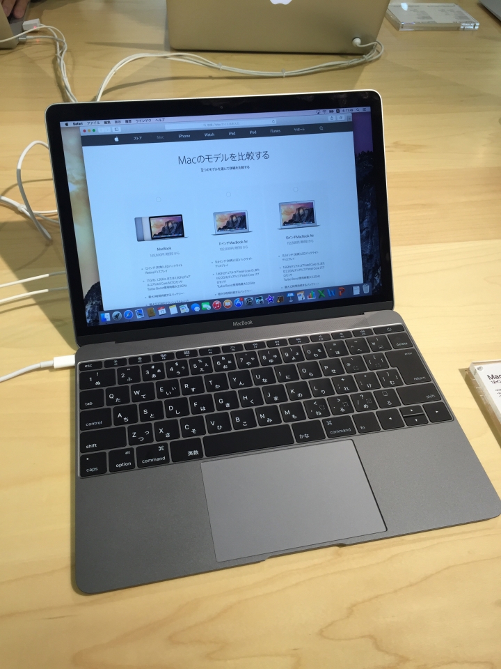 日本Bic Camera先開賣MacBook