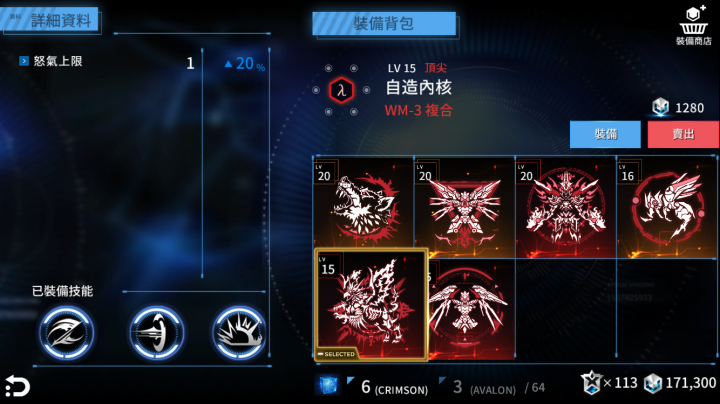 Implosion 玩過的心得