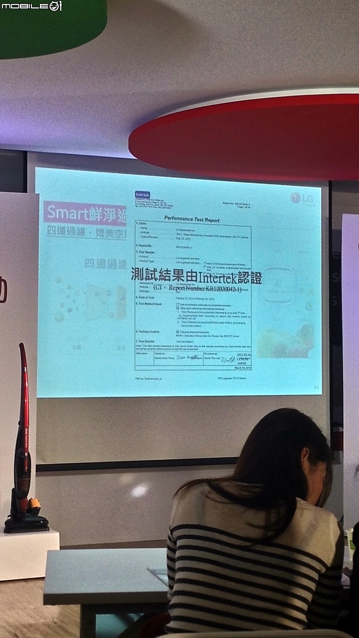 首次體驗-【LG智慧生活新觀念-新品體驗會】 心得分享