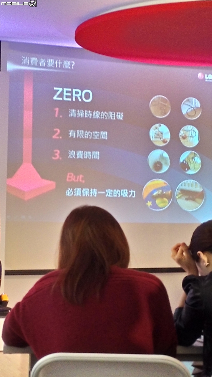 首次體驗-【LG智慧生活新觀念-新品體驗會】 心得分享