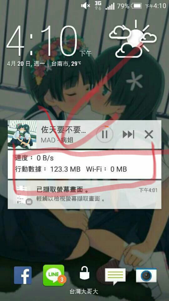 請問怎麼把紅色框框處的東西拉出來