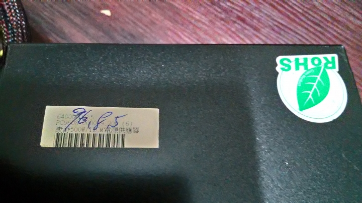 請問 這96年 的康舒 500W 如何 ? (附照)