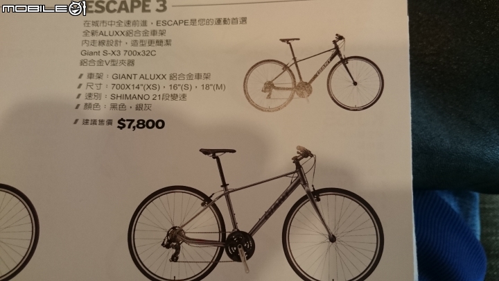 捷安特 escape3換新色（黑/銀灰）有人有照片嗎？