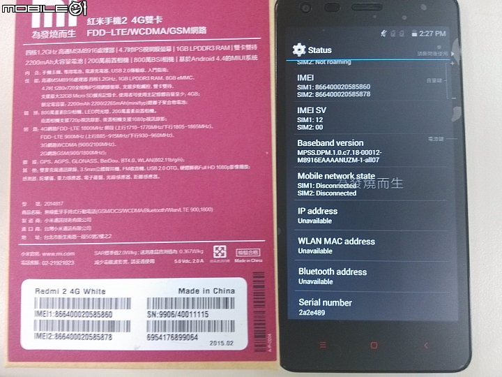MIUI 7 !?