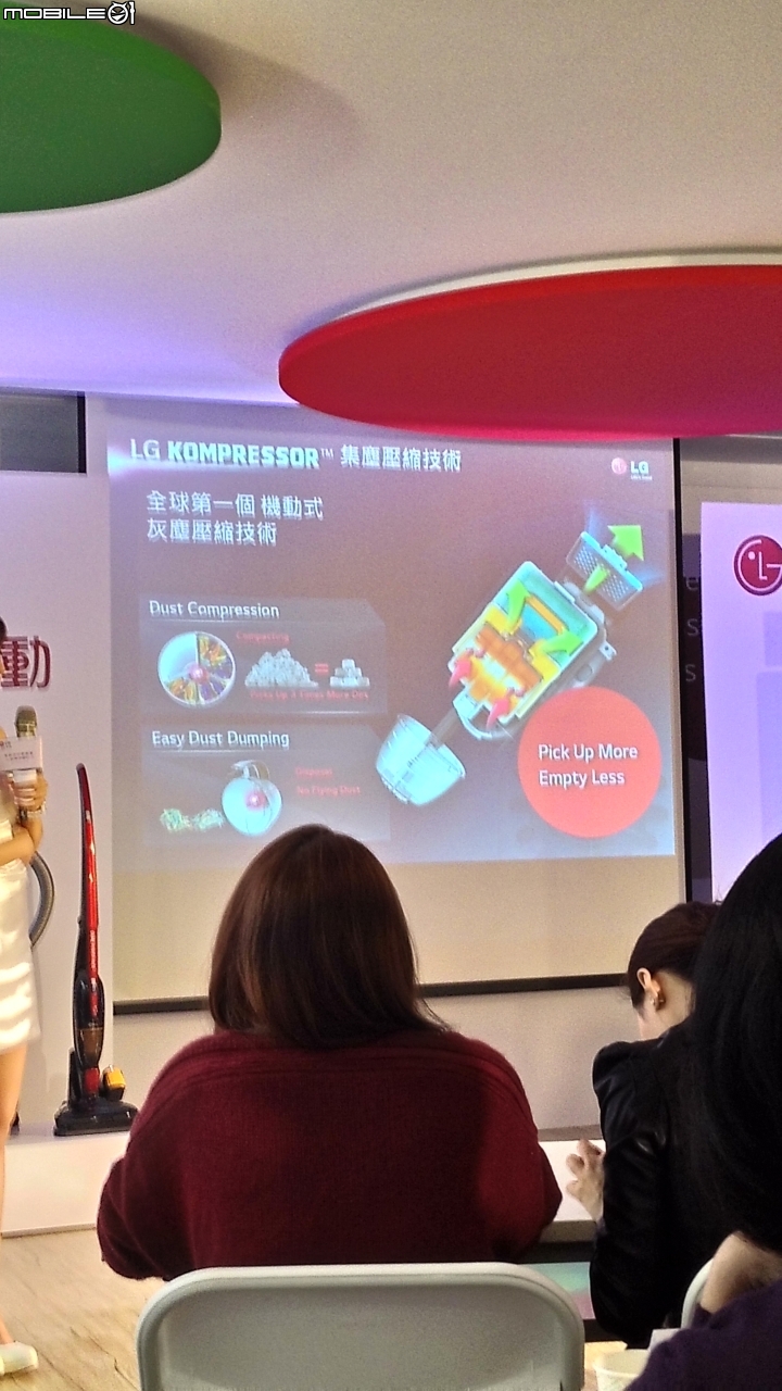 首次體驗-【LG智慧生活新觀念-新品體驗會】 心得分享