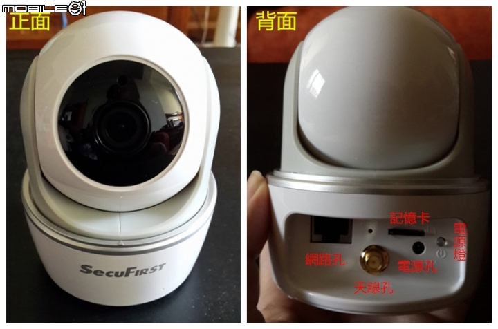 SecuFirst-WP-G01S 無線網路監視器--開箱文