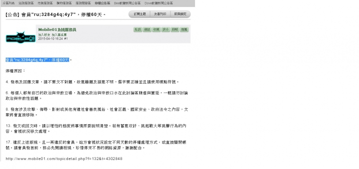 會員"cowboytwn會員"ru;3284g4q;4y7"聯合緬懷區