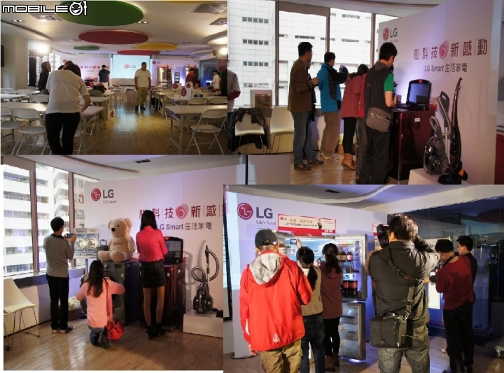 體驗『LG 智慧生活新觀念』新品體驗會~ 心科技 新感動  享受Smart生活