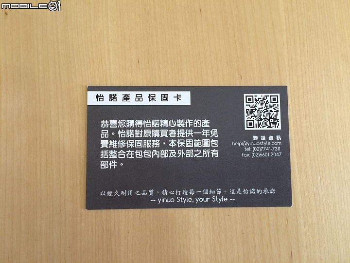 [開箱] 分享另一個怡諾肩背包