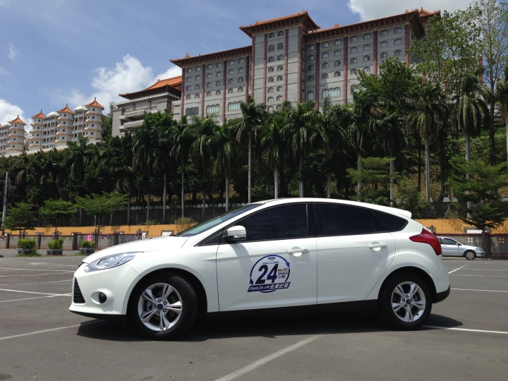 FORD FOCUS 24hr免費試駕南台灣一日遊