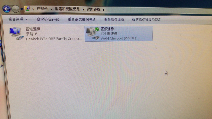 電腦無法連線，錯誤651