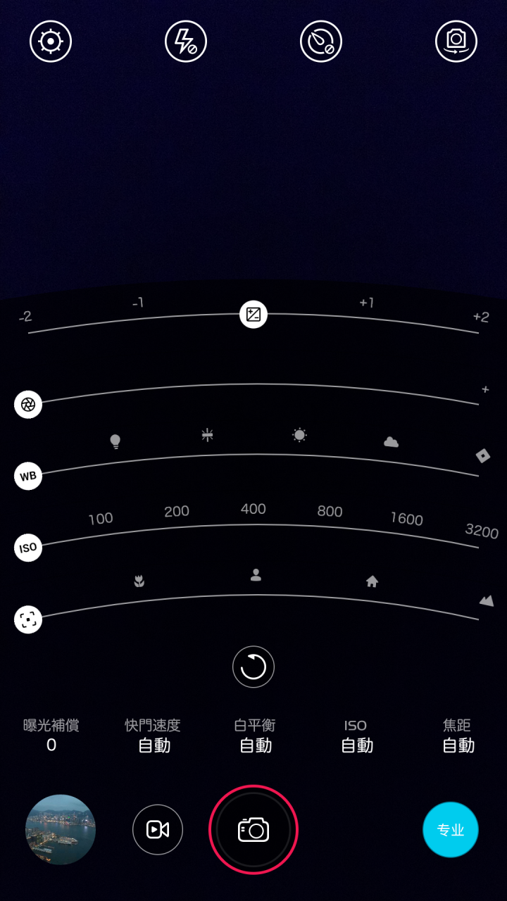 Nubia Z9 mini 心得