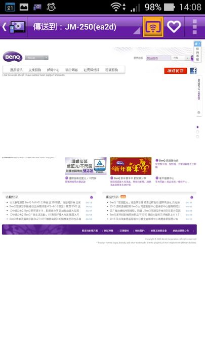 【試用】娛樂不受"線"  全家歡樂無上限  BenQ 電視上網精靈 JM-250試用分享