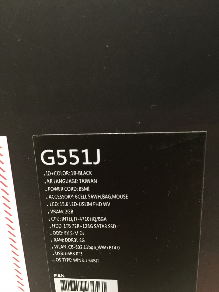 G551JM開箱