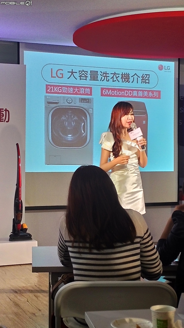 首次體驗-【LG智慧生活新觀念-新品體驗會】 心得分享
