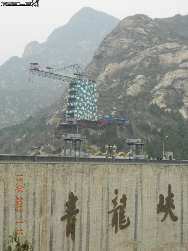 青龍峽 (大水峪關)