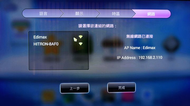 【試用】娛樂不受"線"  全家歡樂無上限  BenQ 電視上網精靈 JM-250試用分享