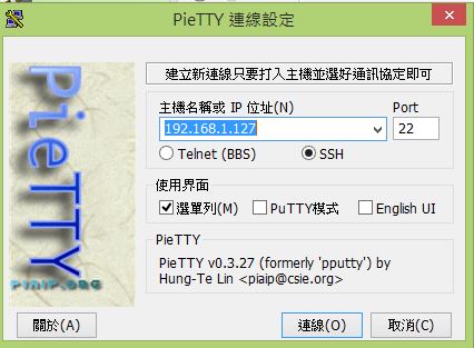raspberry pi 打造家用 NAS openmediavault