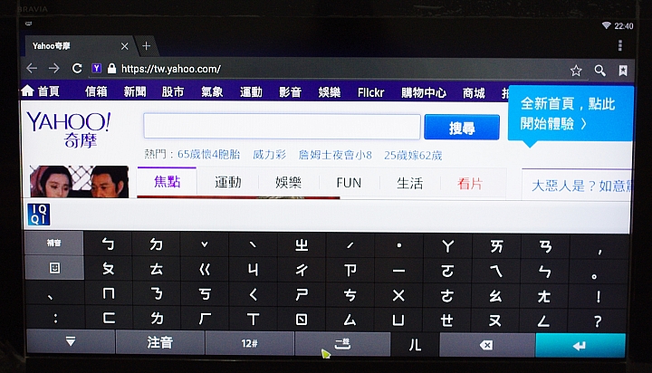 家中電視的大進化，我參加 BenQ 電視上網精靈 JM-250~Android 智慧電視盒試用活動分享