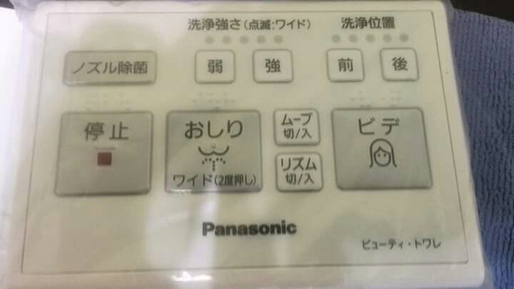 Pamasonic DL-RG20 簡易開箱