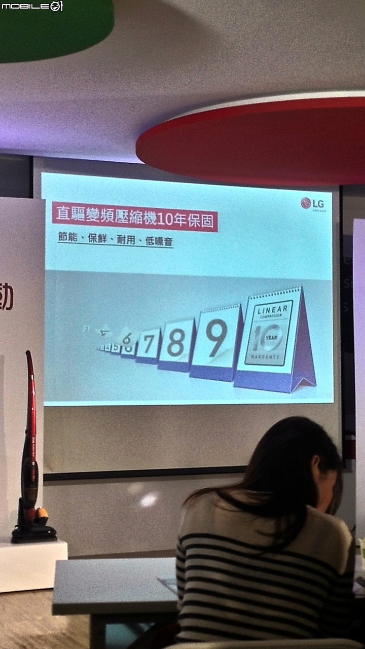 首次體驗-【LG智慧生活新觀念-新品體驗會】 心得分享