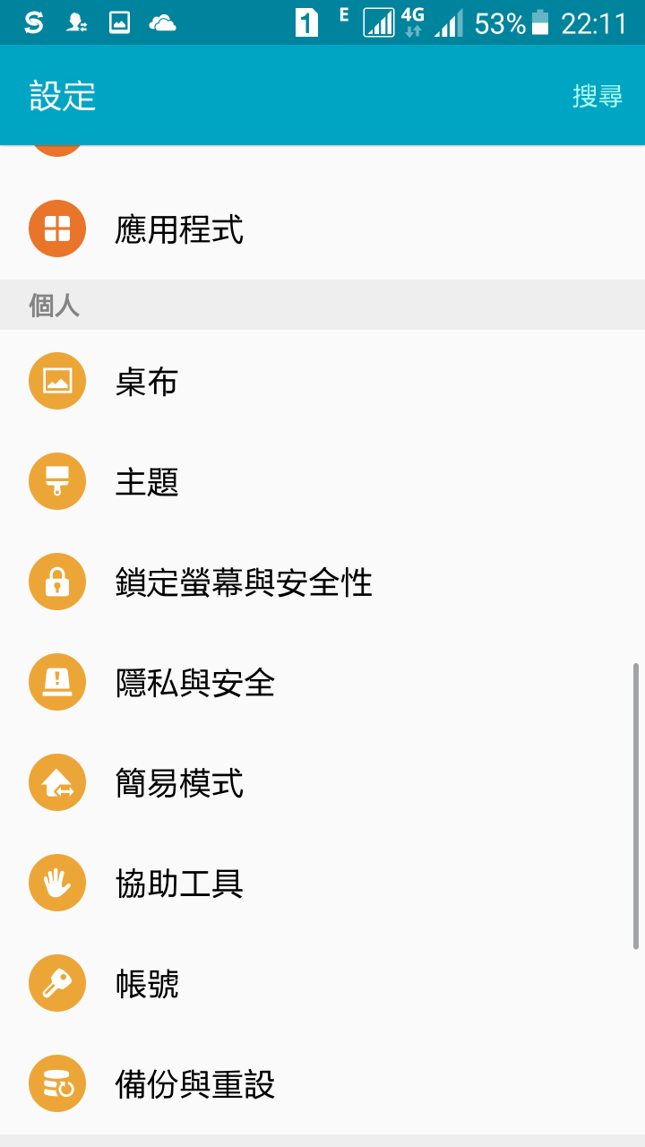 三星 SAMSUNG GALAXY S6 雙卡雙待 台灣4G全頻 32G 金色版開箱~~