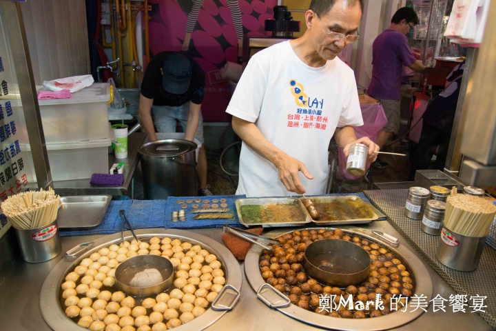 [台中好吃]逢甲美食冠魚蛋小屋、深海鱈魚魚漿