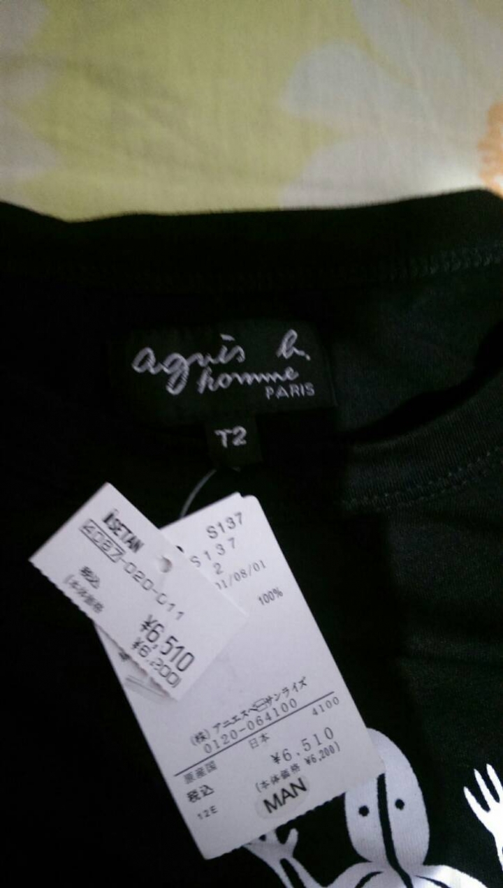 代購網站買的Agnes b黑色蜥蜴短T