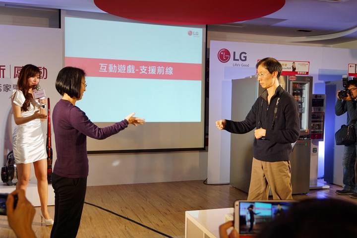 體驗『LG智慧生活新觀念』新品體驗會，讓您智慧生活中不能沒有LG