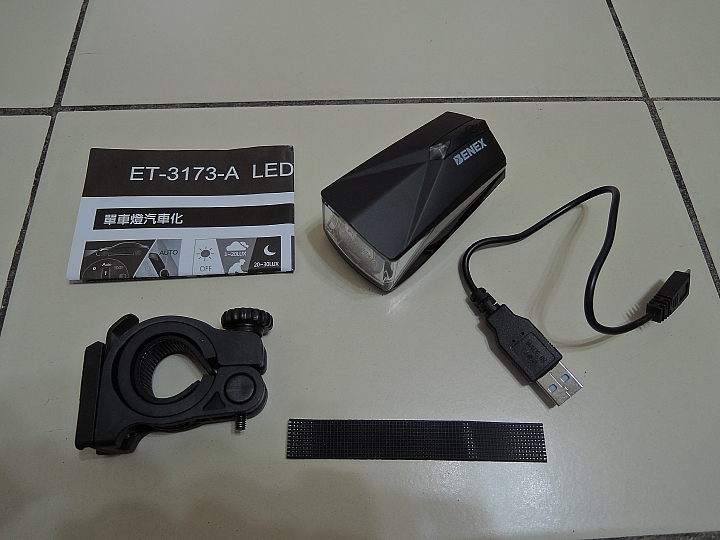 BENEX ET-3173-A 充電式LED車前燈體驗