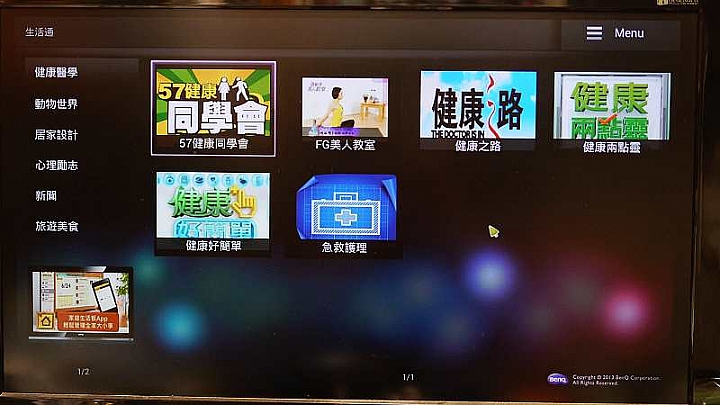 使用有感再進化BenQ電視上網精靈JM-250 試用活動分享