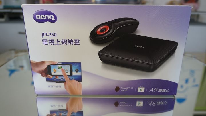【試用】娛樂不受"線"  全家歡樂無上限  BenQ 電視上網精靈 JM-250試用分享