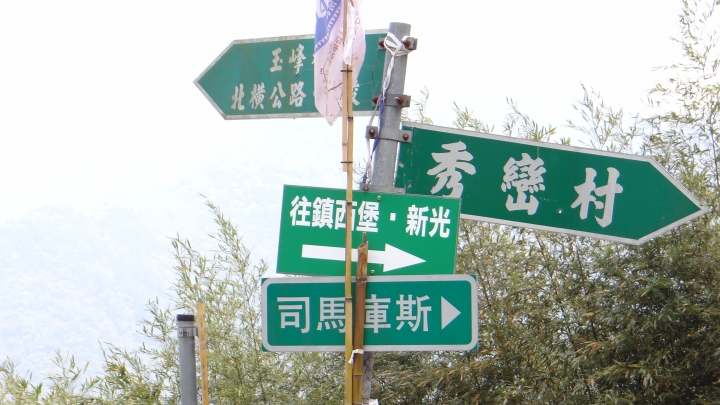 人妻(喔..不!)人跡罕至的"武道能敢"