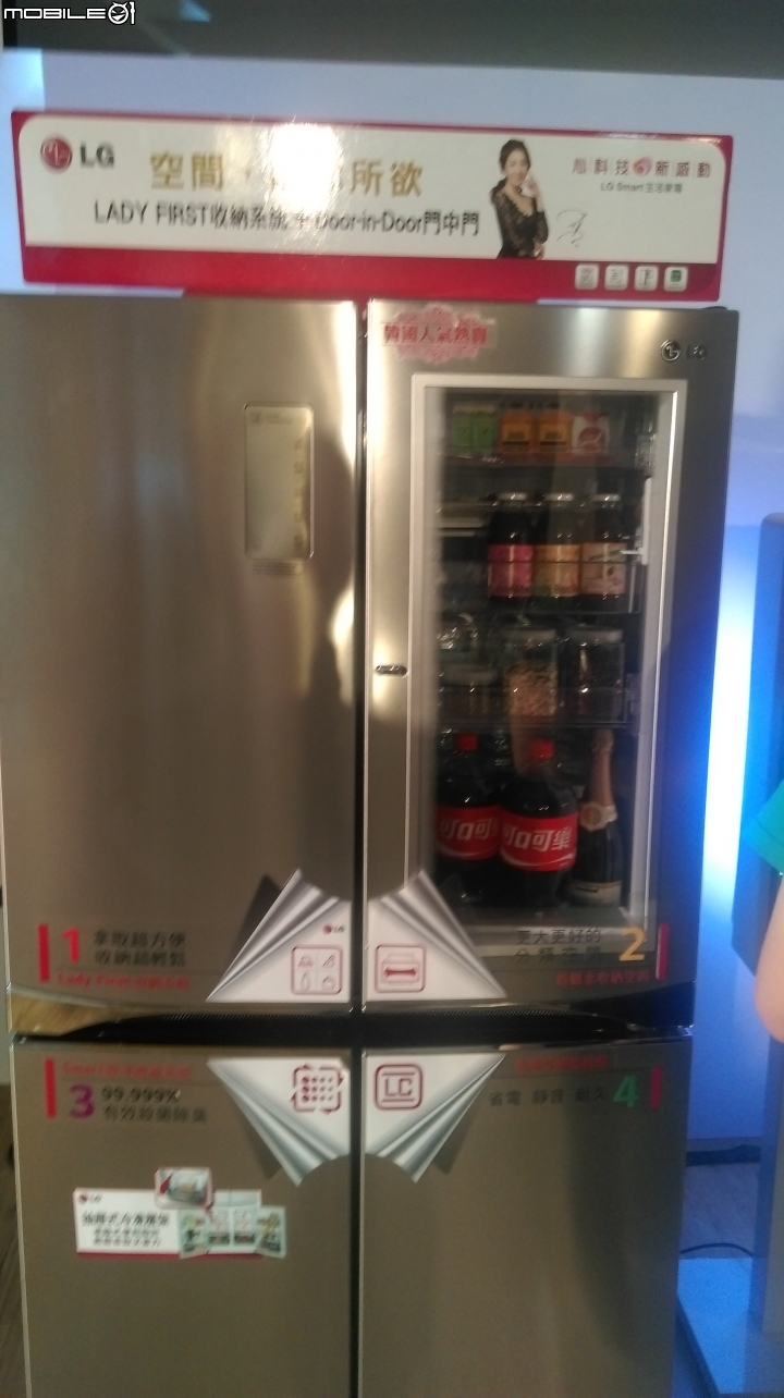 『LG智慧生活新觀念』 新品體驗會-首次活動心得分享