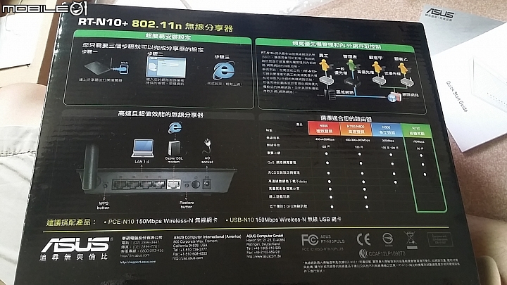 [開箱]Thecus N2310+Toshiba MG03ACA200*2+Asus RT-AC55U 簡單分享
