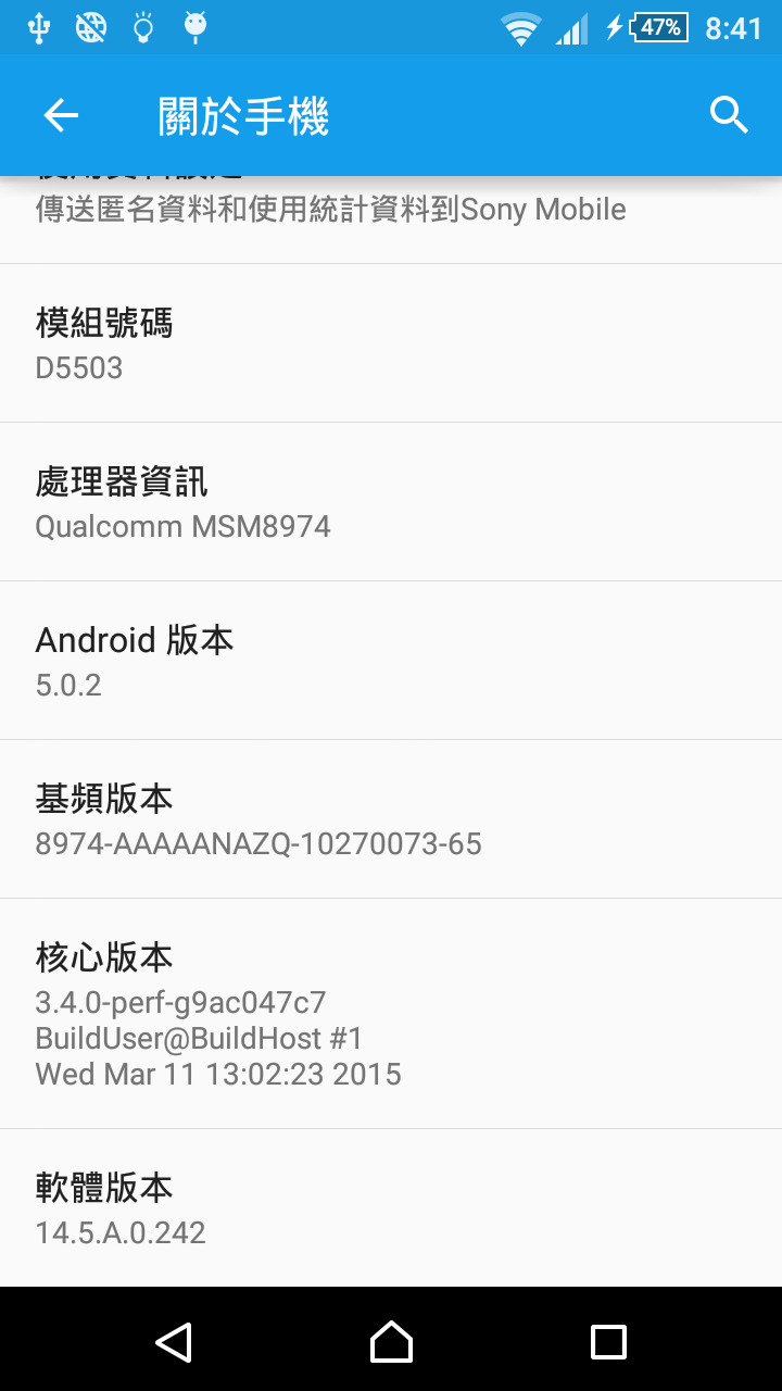 Z1 Compact (D5503) 更新至Lollipop 5.0 持續更新圖片中