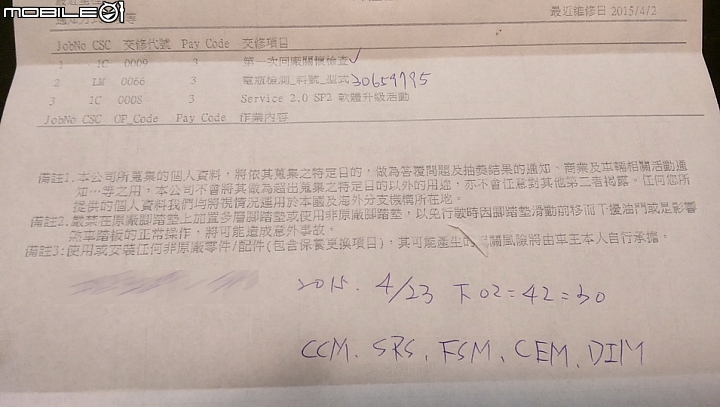 我家的移動城堡: VOLVO Y2015 XC60 D5/AWD (Haldex Gen.5) 旗艦版 珍珠白