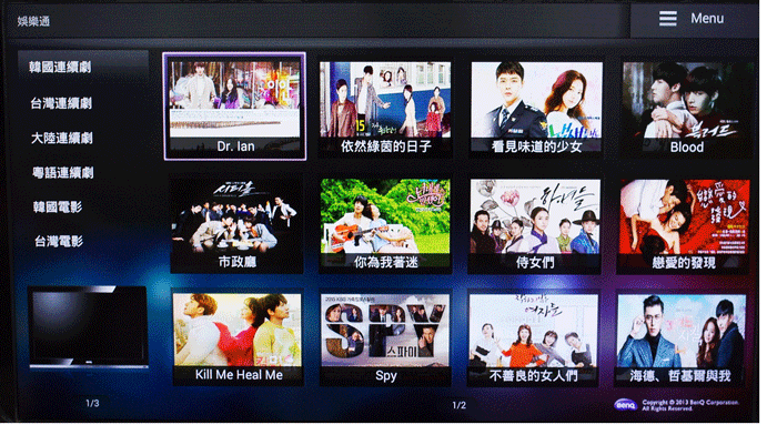 家中電視的大進化，我參加 BenQ 電視上網精靈 JM-250~Android 智慧電視盒試用活動分享