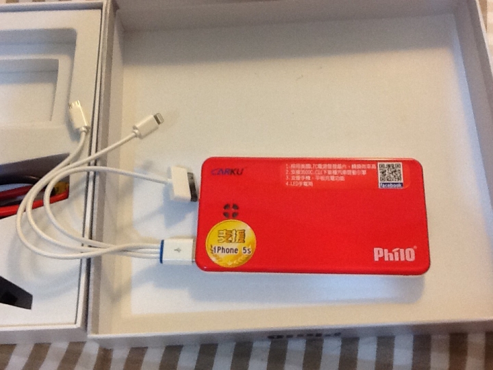 [開箱]Philo 汽車緊急啓動電源 EBC-501