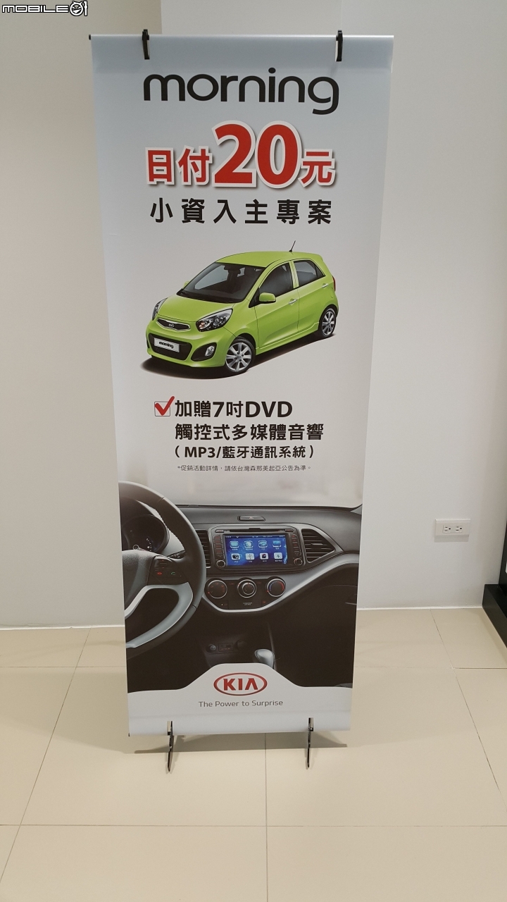 高雄KIA潮勢力-試駕體驗活動
