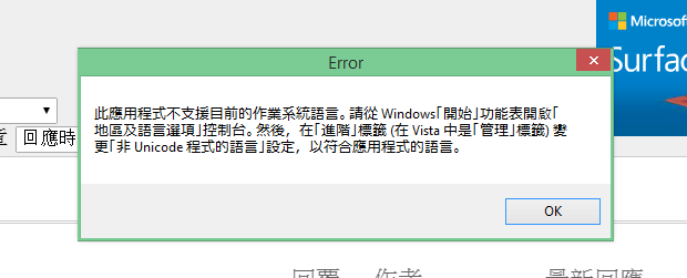 每次開啟autocad都會如此 為甚麼呢??