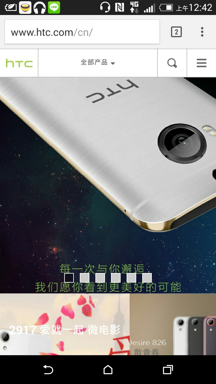 M9 PLUS ????