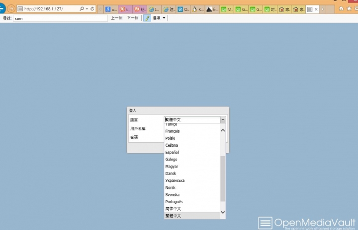 raspberry pi 打造家用 NAS openmediavault